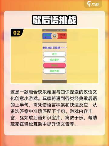 🔥2025单机手游TOP榜🎮不联网也能爽玩！截图3