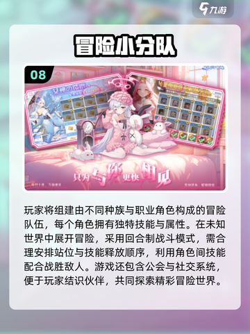 🔥2025日服二次元手游TOP榜新鲜出炉！🎮✨截图9