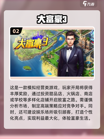 🔥2023必玩创造类单机游戏推荐🎮截图3