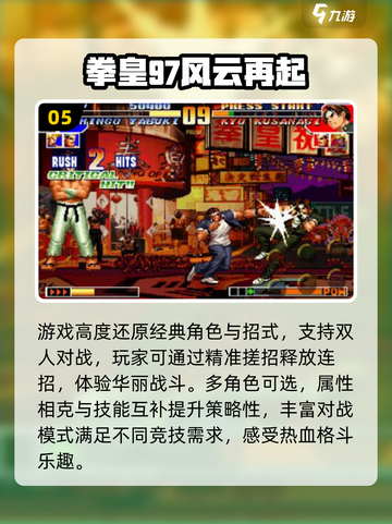🔥2025双人游戏TOP榜！情侣必玩🎮截图6