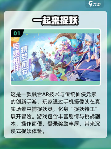 🎮腾讯游戏全汇总！2025必玩清单🔥截图2