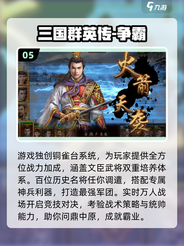 🔥2025高品质国风SLG手游大揭秘！🎮截图6