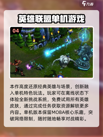 🔥2025单机神作！无网络也能爽玩🎮截图5