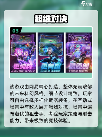 🔥2025高人气单机MOBA手游TOP榜💥🎮截图4