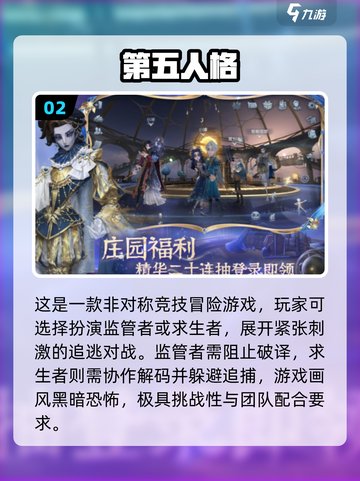 🔥2025恐怖多人手游合集，胆小慎入！😱截图3