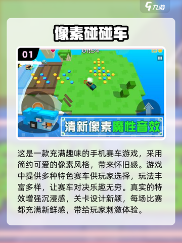 2024必玩🔥二人儿童小游戏💎排行截图2