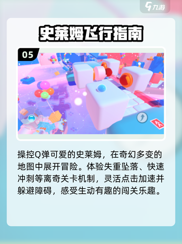 🔥2025最火史莱姆手游TOP5！🎮截图6