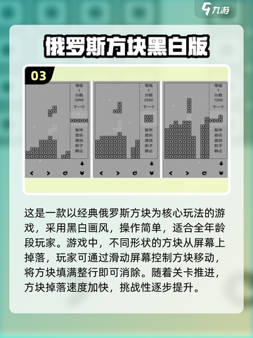 🔥2025必玩怀旧手游推荐，重温经典超 nostalgic！🎮截图4