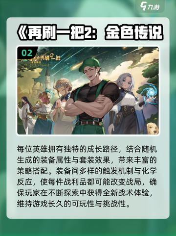 🎮2025最火无人游戏单机手机版推荐🔥截图3