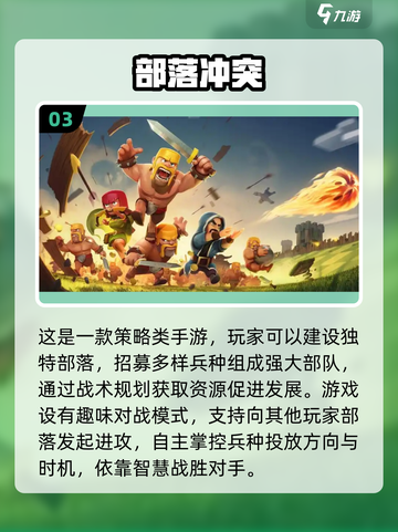 2025必玩🔥国外手游推荐🎉截图4