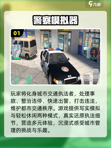 🔥2025最燃红黑对决游戏推荐！🎮截图2
