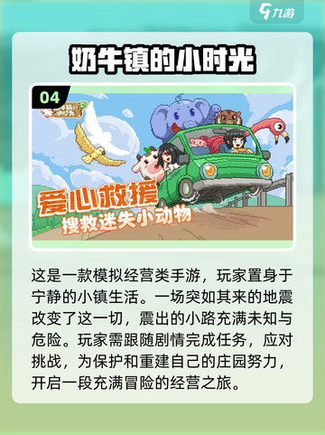 越玩越困？这些手机游戏太上头啦！🔥🎮截图5