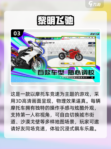🔥端午亲子游戏TOP榜+手游推荐！🎮截图4