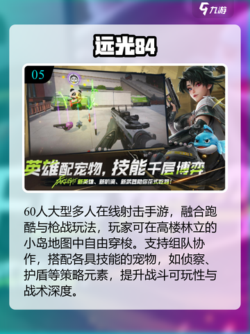 🔥2025最火手游TOP10出炉！🎮截图6