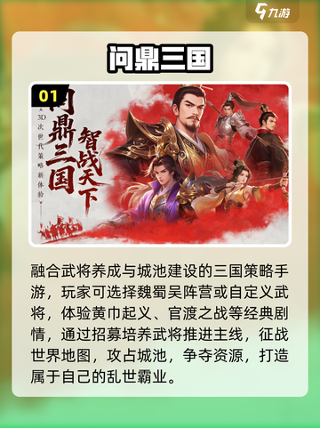 🔥2025全球最火手游TOP榜💥截图2