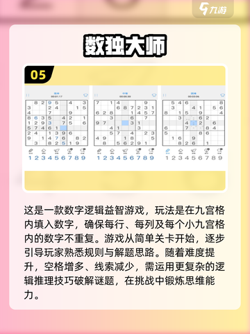 🔥2025超火无道具小游戏！玩到停不下来🎮截图6