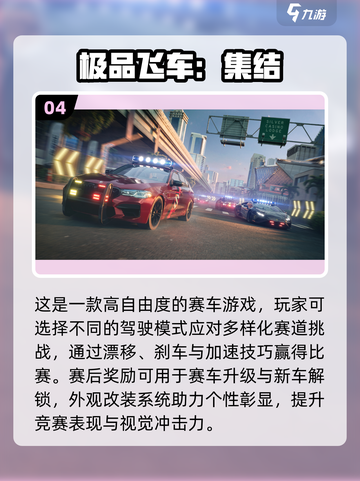 6人开黑必备！🔥超好玩多人游戏推荐🎉截图5