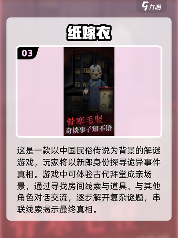 🔥2025必玩手游🔥三个字游戏超有趣！截图4