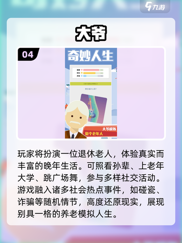 🔥2025最火无广告手游推荐🎮截图5