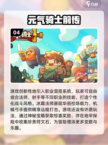 🔥2025哈利波特单机游戏合集💥高人气推荐🎮截图5