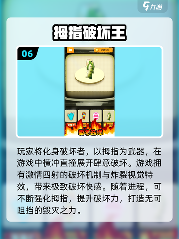 🔥100个趣味手指游戏，2025必备！🎮截图7