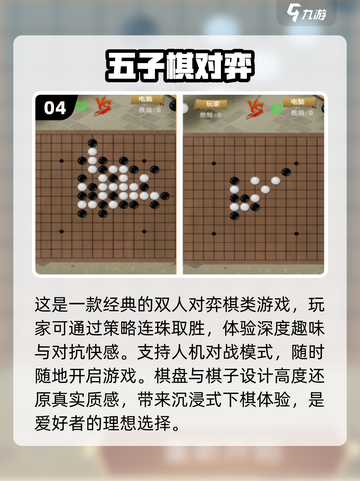 🔥2024必玩！经典超级马里奥双人手游合集💥截图5