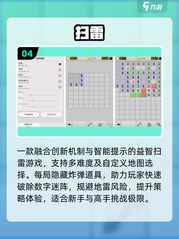 🎮90后童年神作回归！这波情怀杀疯了🔥截图5