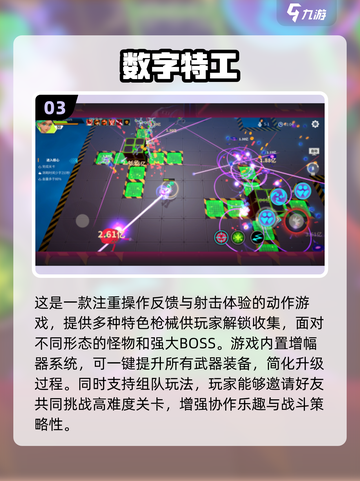 🔥2025必玩RPG射击游戏推荐❗下载排行TopGames不容错过！截图4