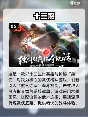 🔥2025横版打怪闯关手游合集🎮耐玩单机推荐！截图6