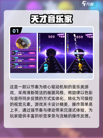 🧠🔥2025天才游戏合集！玩转高智商挑战！🎮💥截图2