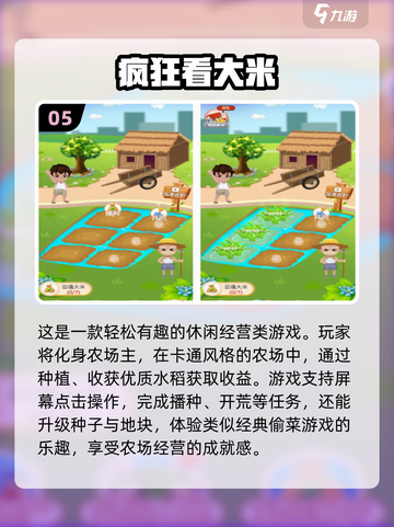 🔥2025超疯狂数码手游推荐，免费下载玩到爽！🎮截图6