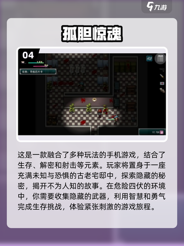 🔥2024必玩！高人气射击手游推荐💥截图5