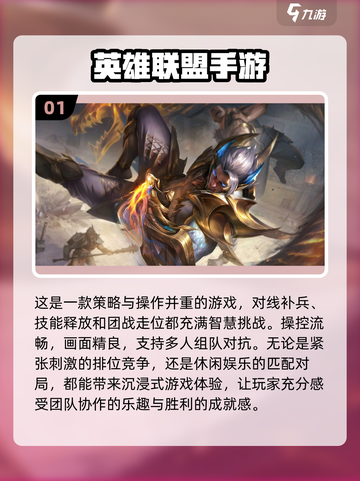 2024必玩🔥苹果安卓互通手游推荐🎮截图2