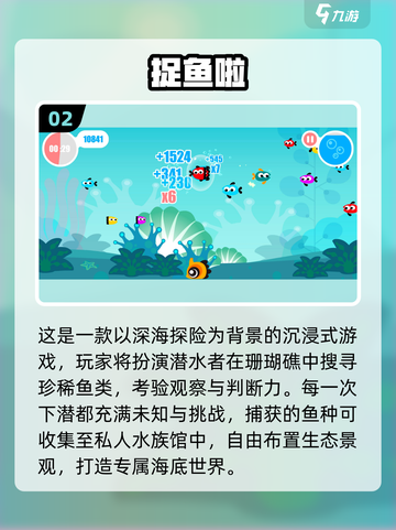 🐾2025猫咪最爱手机游戏TOP榜！🐱🔥截图3