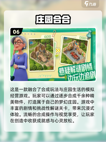 简单又好玩游戏合集💥2024必备🔥截图7