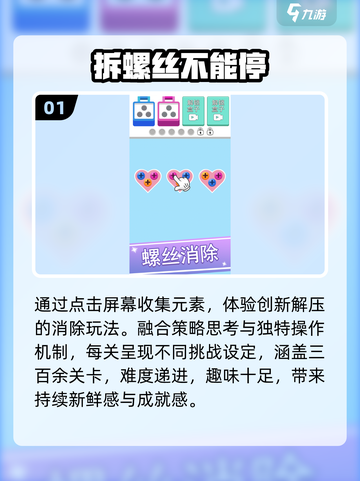 🔥2025爆款游戏！不绑微信也能玩🎮截图2