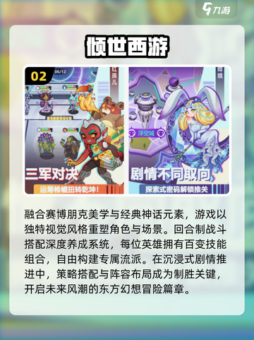 🔥2025最耐玩卡牌手游TOP榜💥截图3