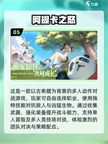 🔥2025绝地逃亡手游合集｜动作游戏推荐💥截图6