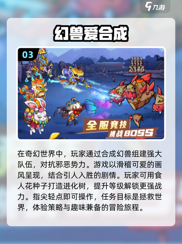 可爱到爆！女生必玩的小游戏推荐💖小游戏截图4