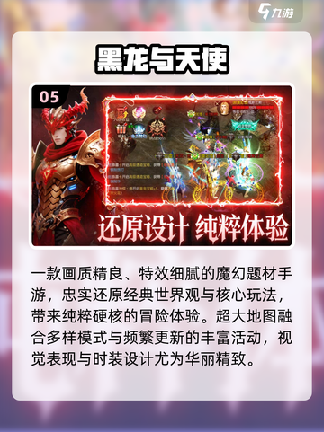 🔥2025必玩3A大作TOP榜💥截图6