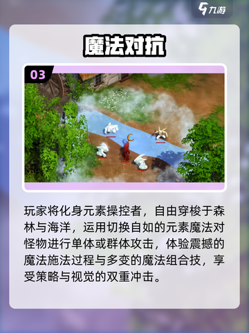 🔥2025必玩奇幻单机游戏合集！🎮截图4