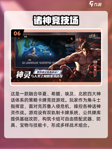 🔥2025超流行手游推荐，玩到停不下来！🎮截图7