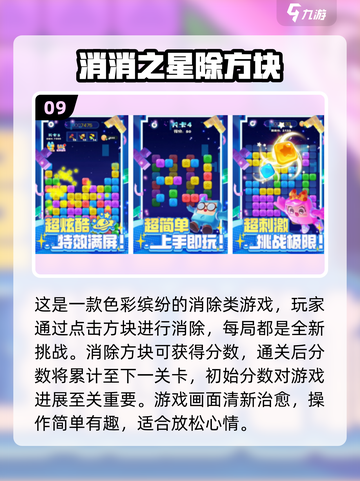 🔥2024热门单机手游排行榜🔥离线也能玩！截图10