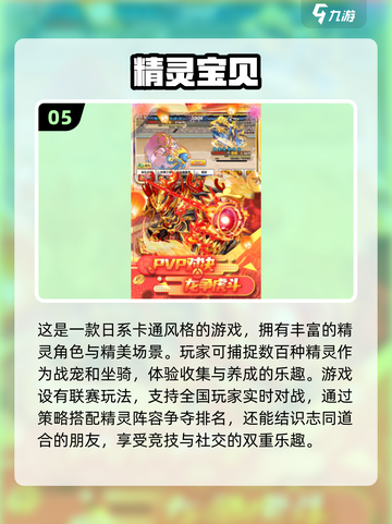 2025年必玩🔥免费联机休闲养成游戏TOP5！🎮截图6