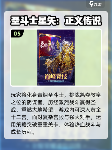 🔥2025必玩超兽武装手游TOP榜💥🎮截图6
