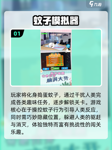 🔥2025最火动物模拟器游戏推荐！🎮截图2