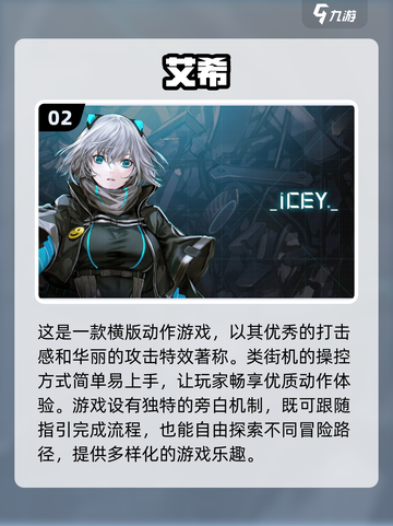 2024必玩🔥无网单机游戏推荐🎉截图3