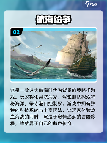 航海王迷必看！2024超燃🔥海贼王游戏推荐🎉截图3