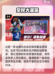 2023十大最氪金手游🔥，玩就完事了！截图5