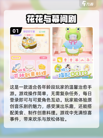 2025年必火！✨3岁宝宝超有趣游戏Top10🔥快收藏！截图2